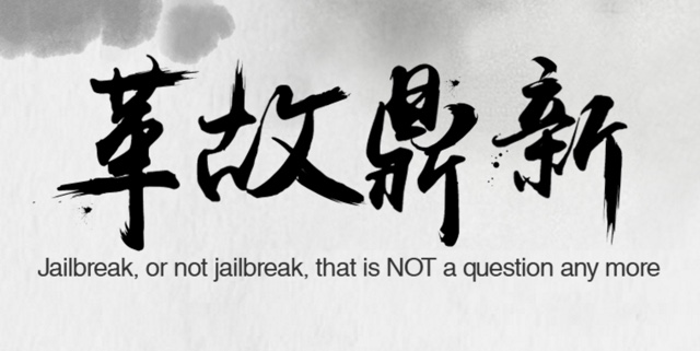 PanGu jailbreak
